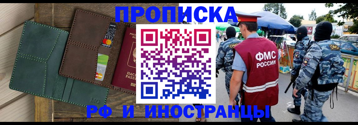 временная регистрация госуслуги в Камбарке